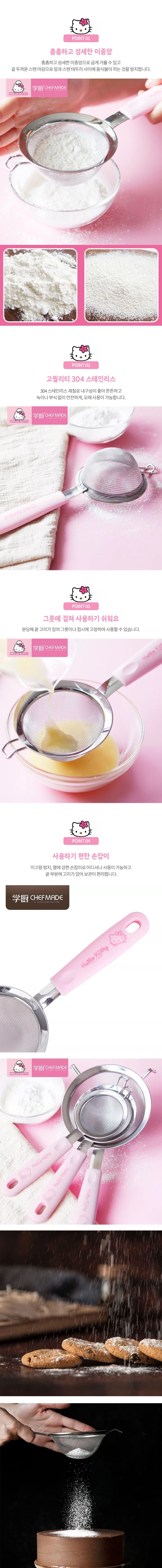 chefmade_hellokittybundangtray2_copy.jpg