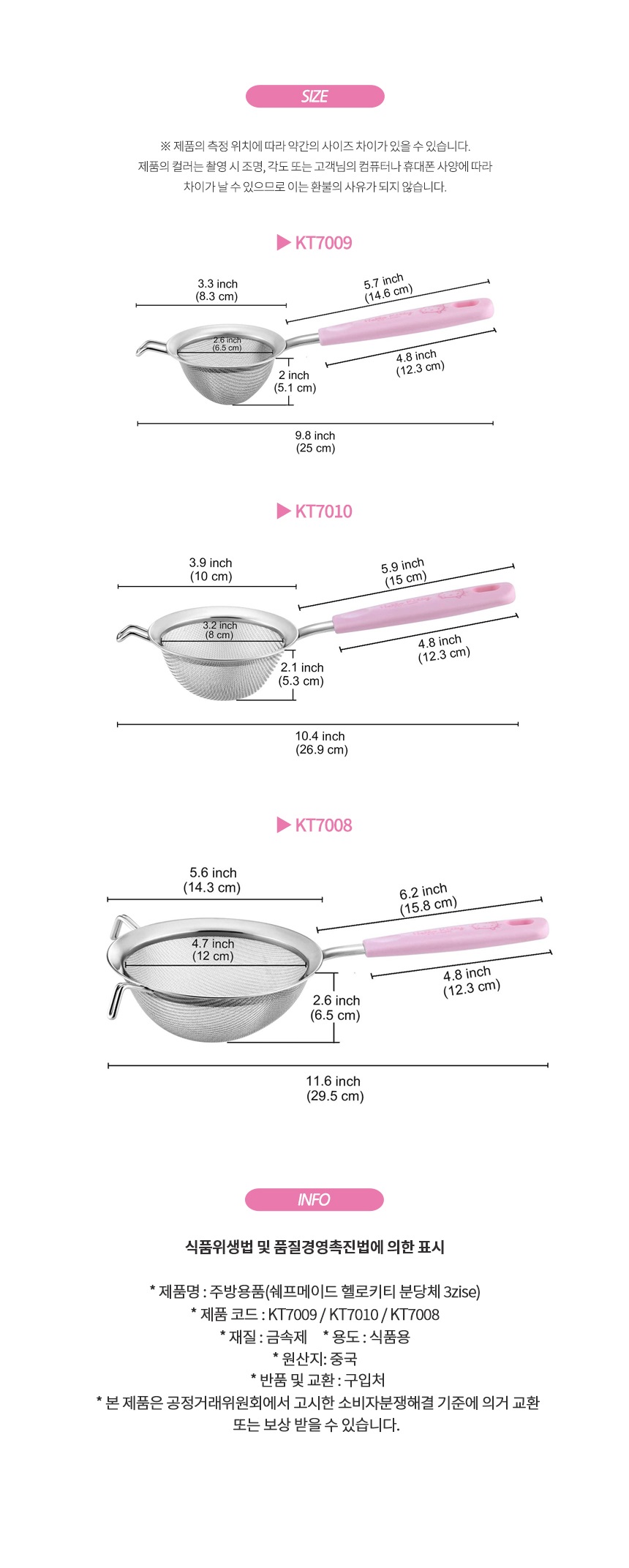 chefmade_hellokittybundangtray3_copy.jpg