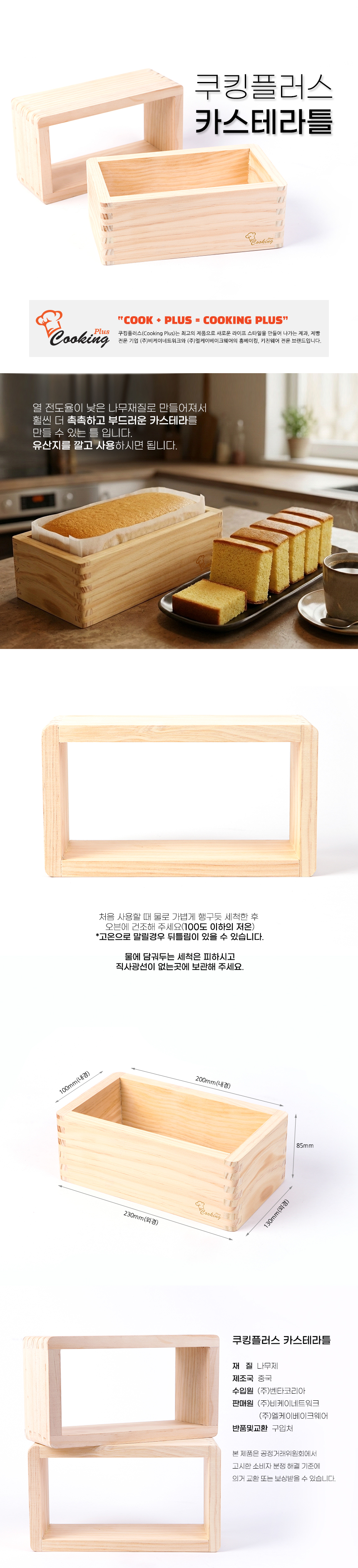 30225ca30b944fd46ff2cc023fd6a724_1783563042_3543.jpg